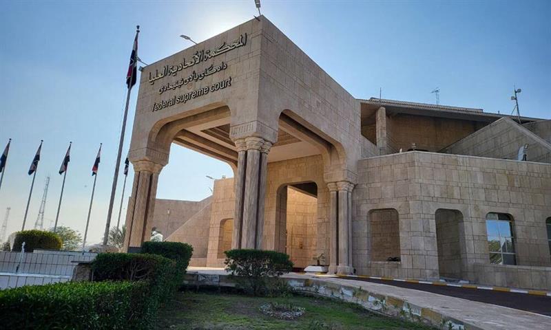 المحكمة الاتحادية تعقد جلسة لبحث رواتب موظفي كردستان
