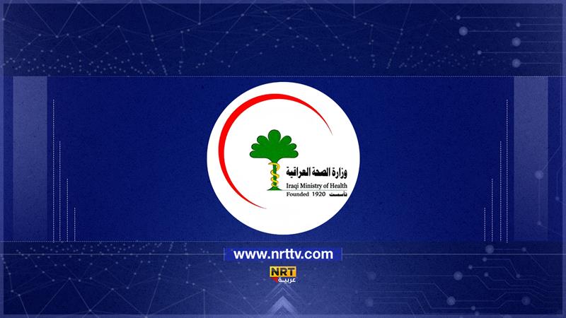 الصحة تطلق استمارة تعيين خريجي الطب
