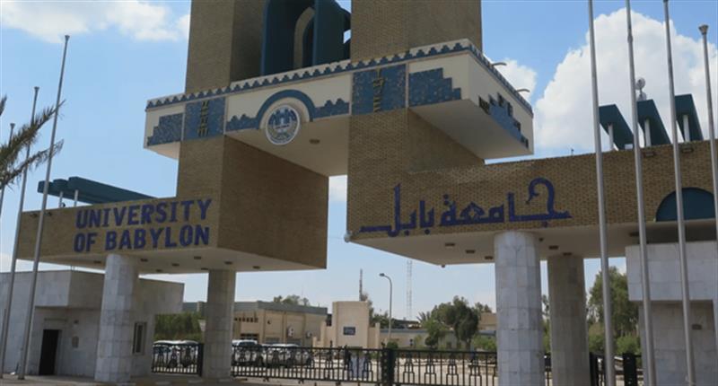 جامعة بابل تستعد لإطلاق أول برنامج ماجستير في الذكاء الاصطناعي بالعراق