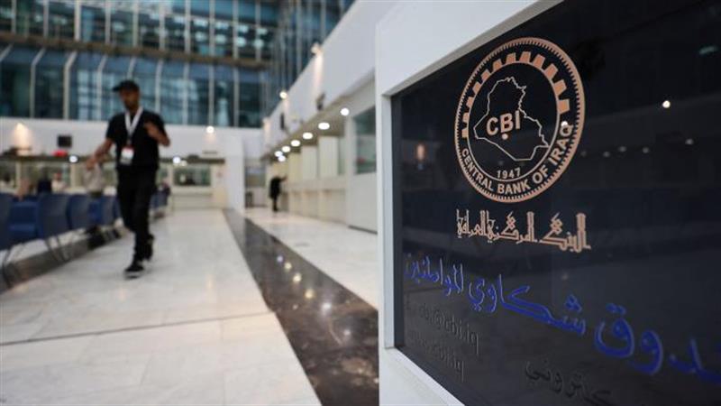 احتياطي العملة الأجنبية في البنك المركزي العراقي يقترب من 100 مليار دولار
