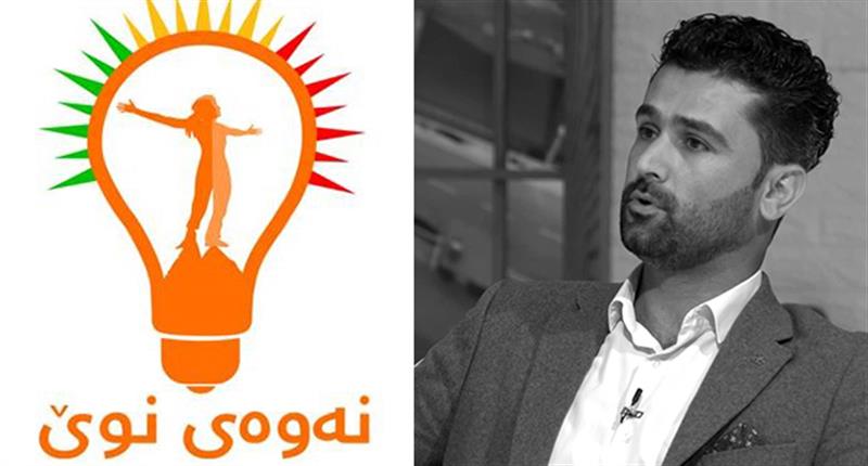 كتلة الجيل الجديد تنعى وريا حمه كريم: رمز الصحافة الشجاعة في كوردستان