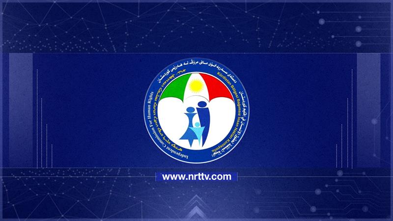 راگەیەندراوی دەستەی سەربەخۆیی مافی مرۆڤ لەبارەی دەستگیرکردنی تیمێکی ئێن ئاڕ تی